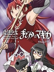 女人的呼吸原作漫画封面