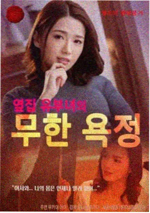 女人的呼吸角色档案封面